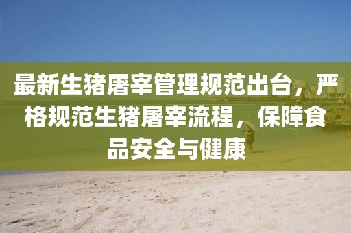 昭告天下 第9页