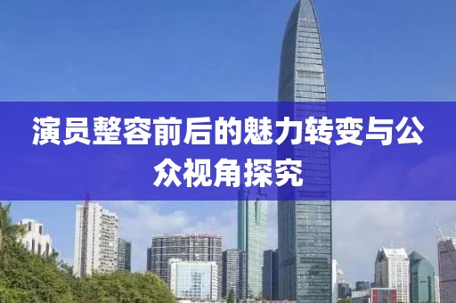 南鸢北筏 第20页