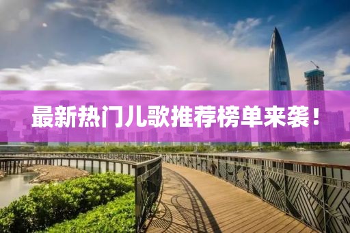 2025年3月 第360页