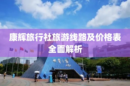 淡述昔情 第9页