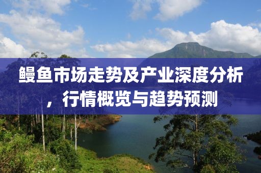 撩梦首席官 第6页
