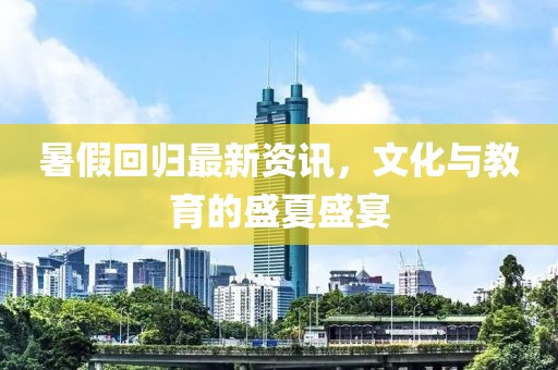 2025年1月 第642页