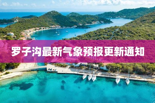 课桌上刻着 第8页