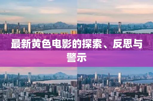 软蛋 第8页