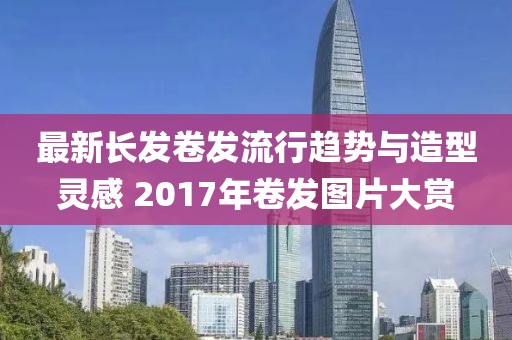 神的生死簿 第21页