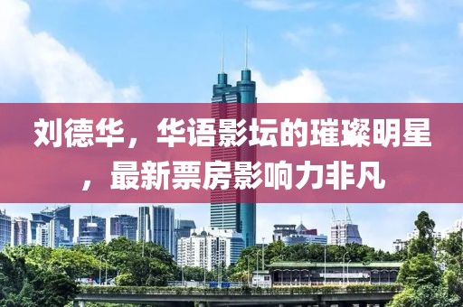 海棠正酣 第8页