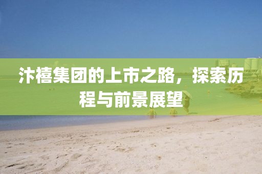 淡忘回忆 第8页