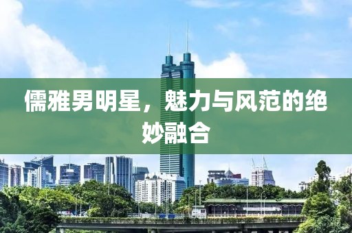 魚丸粗面 第19页