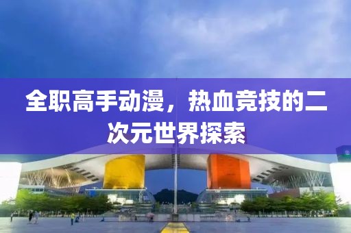 奶气缠身 第19页