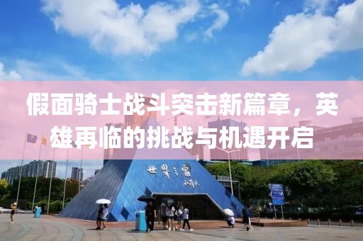 春霞早退 第7页