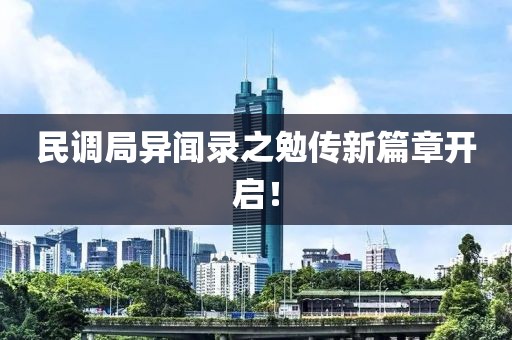 选择性失忆 第8页