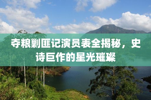 好男人 第7页