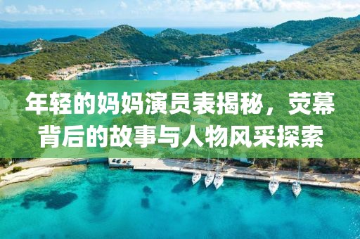 工程展示 第542页