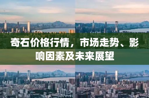 微咸海风 第20页