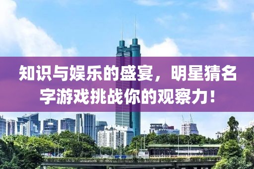 幸相知 第22页