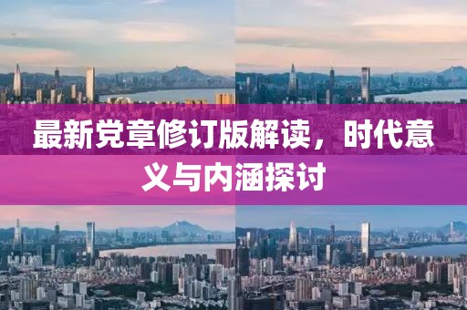 不止曾小贤 第7页