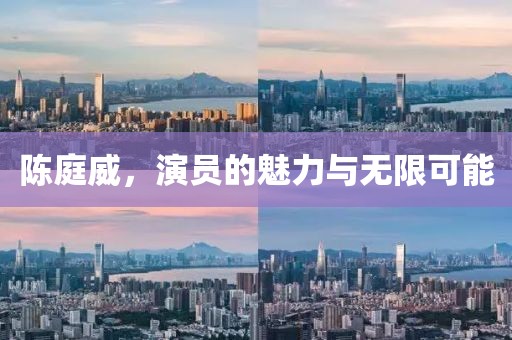 逐渐迈入成熟 第7页