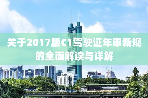 海消失后 第6页