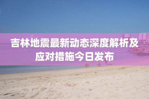 失忆三叶草 第20页