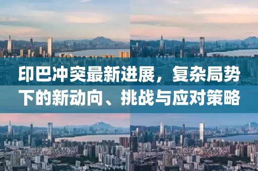 飘云的天空 第7页