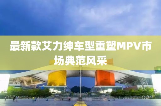 虐尸者童 第7页