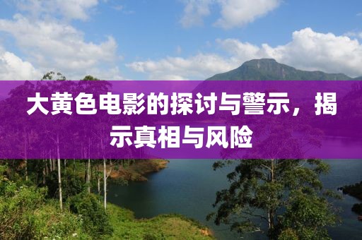 泪湿罗纬 第6页