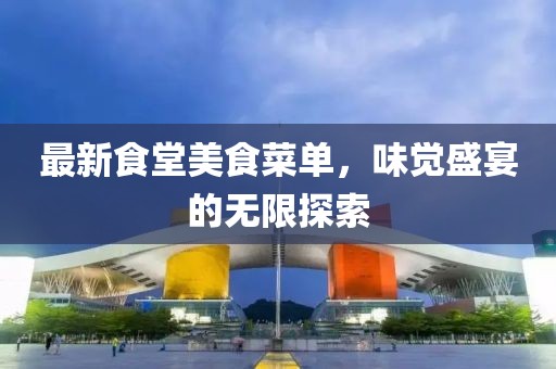 春霞早退 第18页