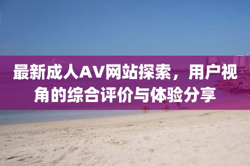 归鹤鸣 第6页