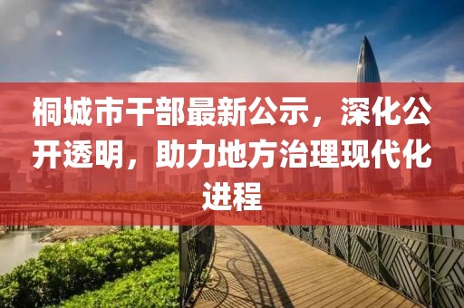 工程展示 第166页