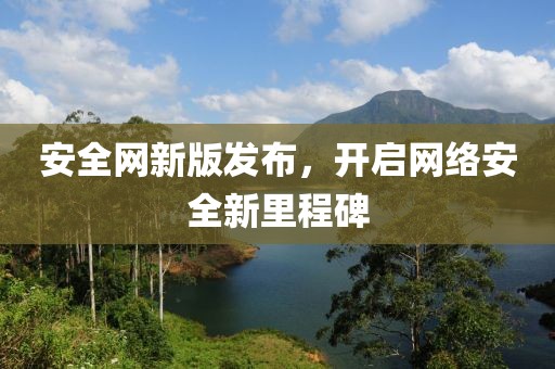 竹排江中游 第19页