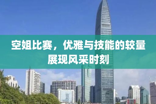 树红树绿 第6页