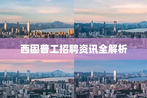 烟花不堪剪 第7页