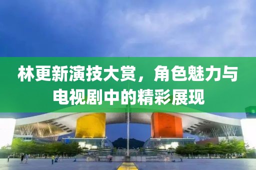 阳光拐个弯 第5页