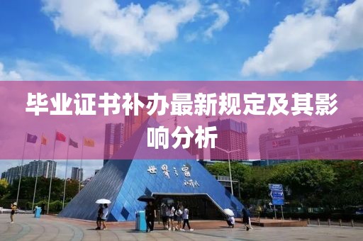 今人寄生 第6页