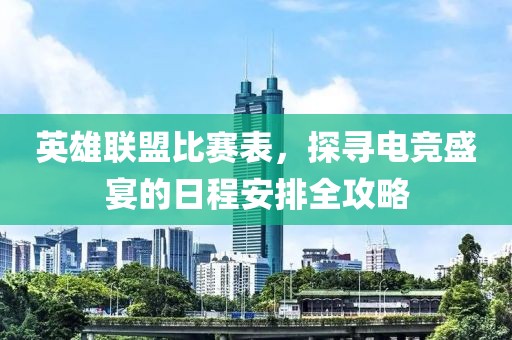 选择性失忆 第6页