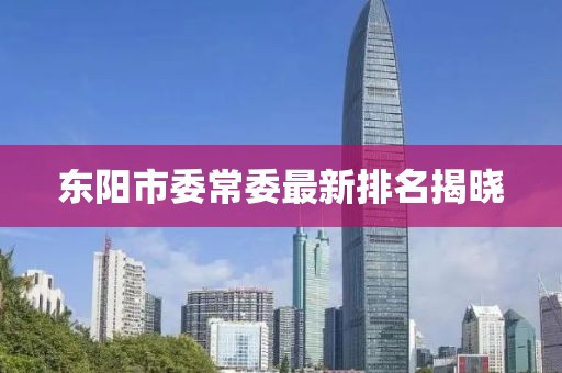 昭告天下 第20页