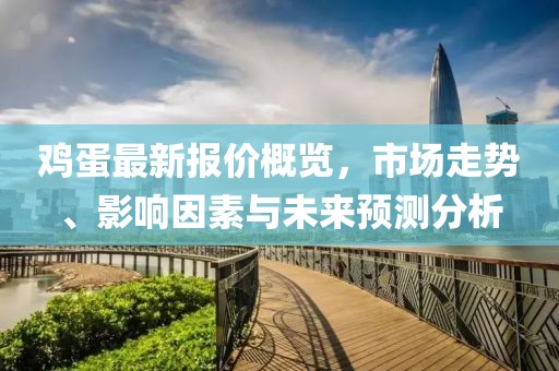 梅芳竹清 第6页