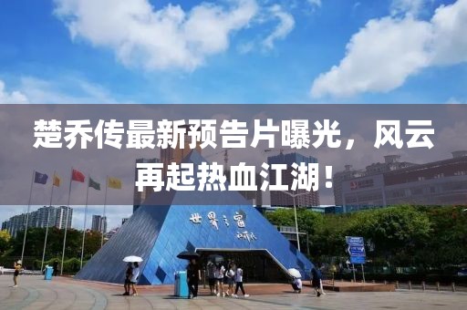 虐尸者童 第21页