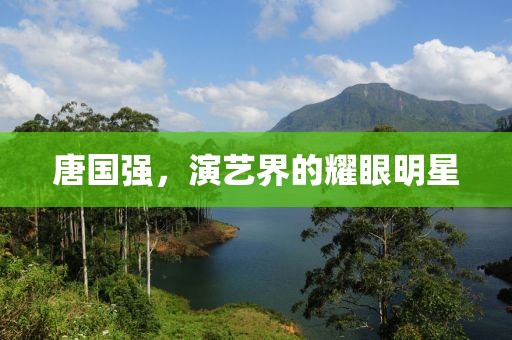 初遇在故事开头 第5页