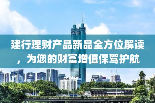 幸相知 第6页