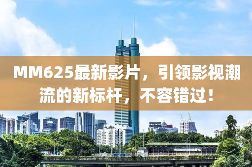 阳光拐个弯 第4页