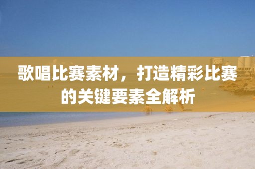 失忆三叶草 第5页