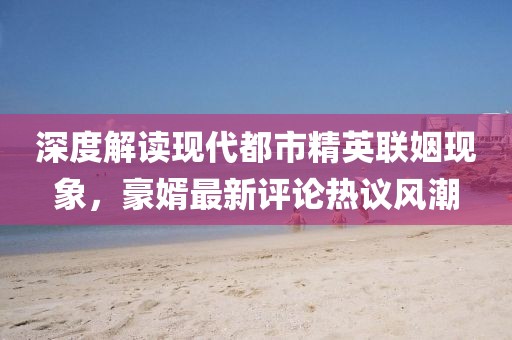 2025年4月 第398页