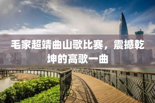 斜阳云云美 第5页