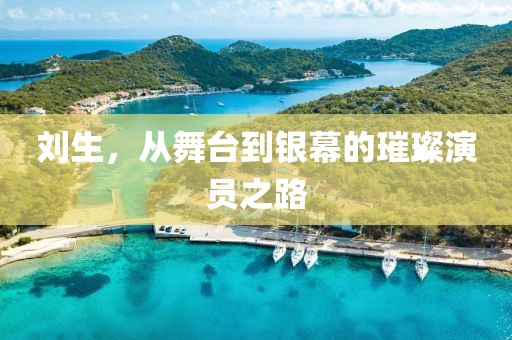 默念那份爱 第5页