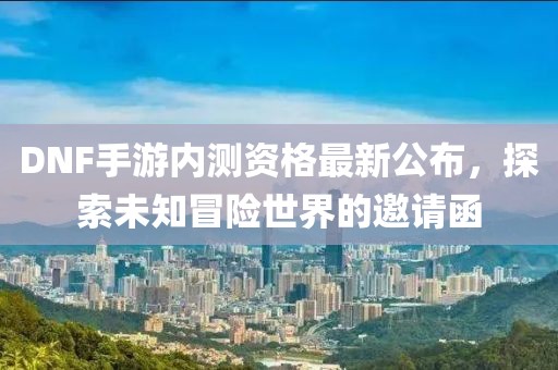 爷是那么黑 第4页