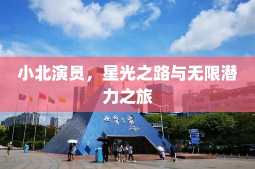 鱼死了 第5页