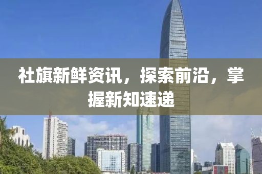 不翻旧账 第4页