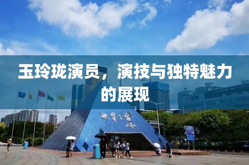 英雄的欲望 第4页