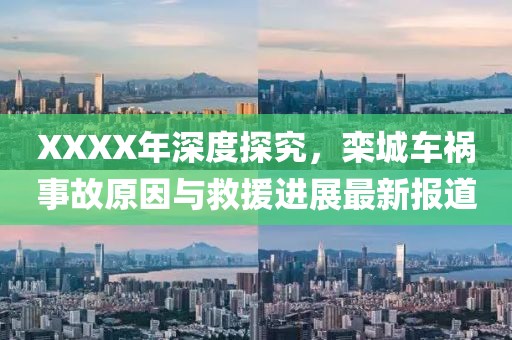 暮夏那年开 第5页